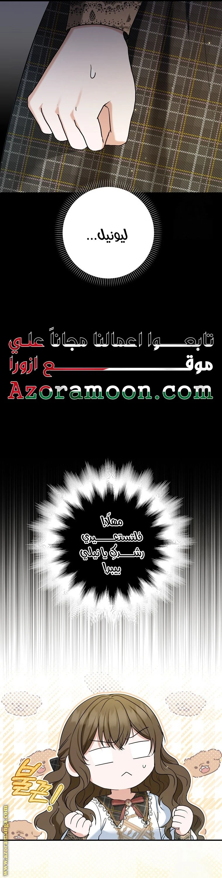 الصفحة 18