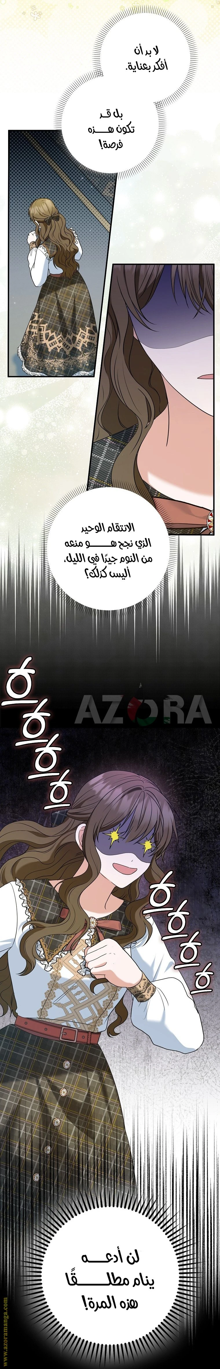 الصفحة 20