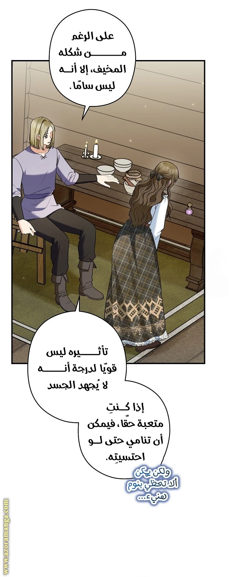 الصفحة 22