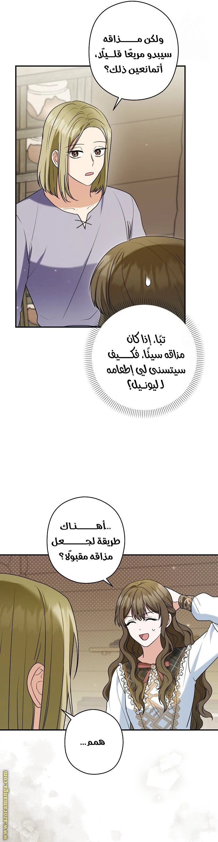 الصفحة 23