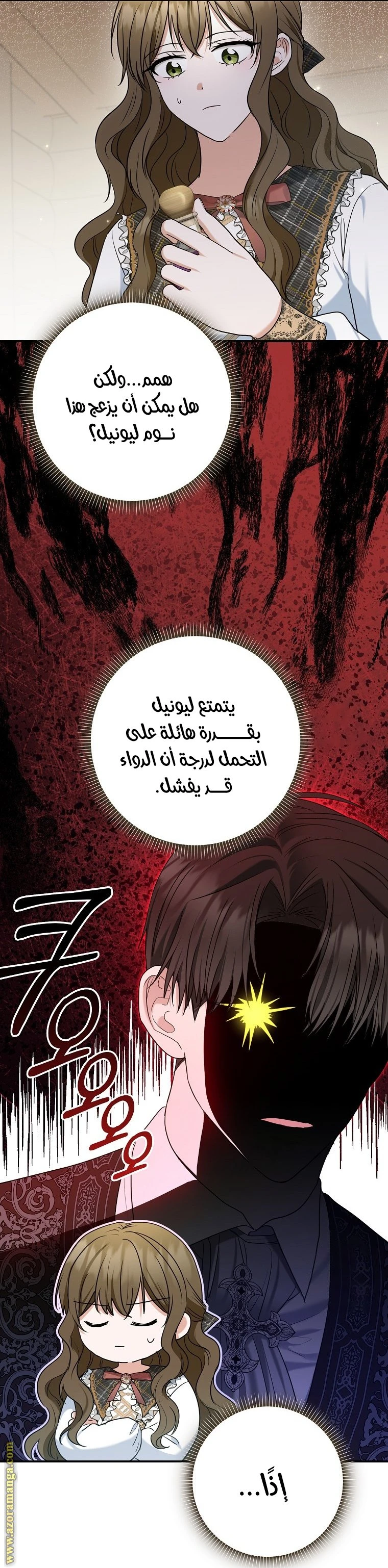 الصفحة 26