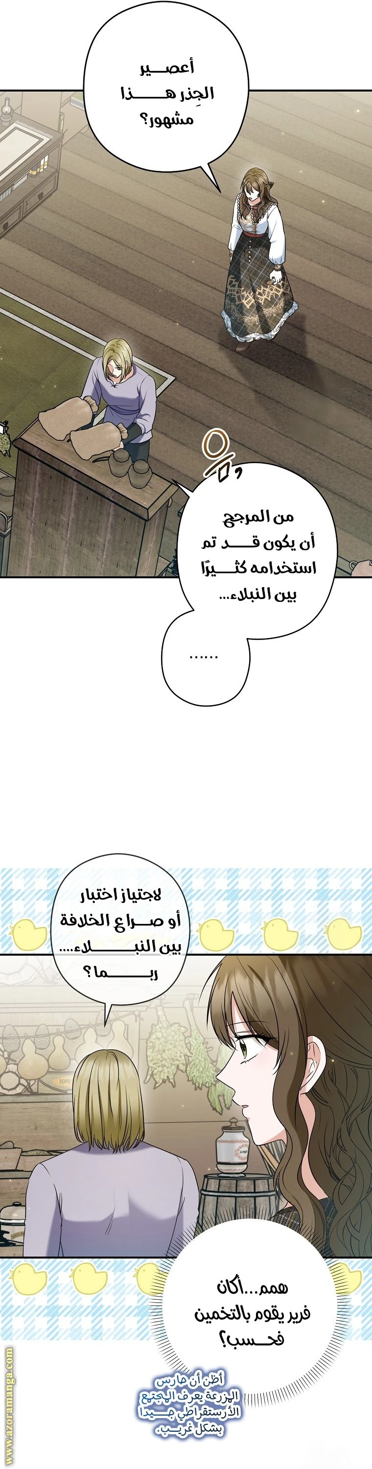 الصفحة 32