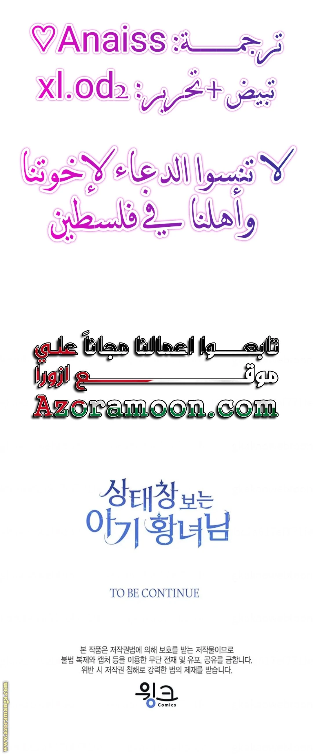 الصفحة 14