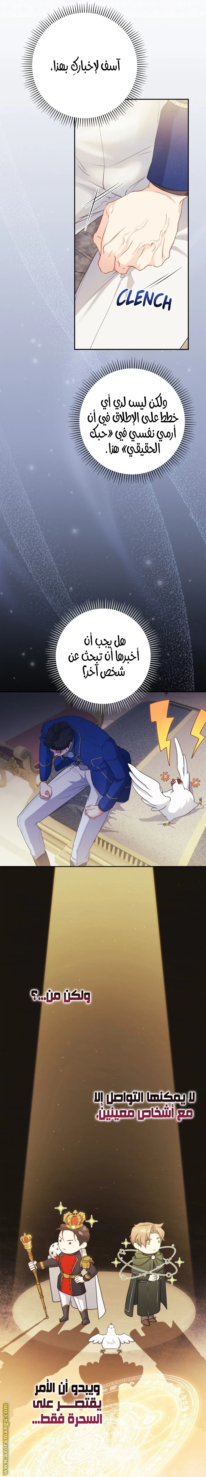 الصفحة 10