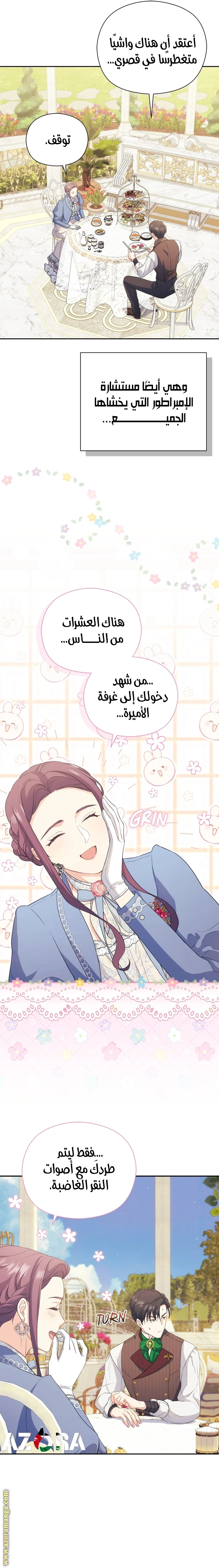 الصفحة 18