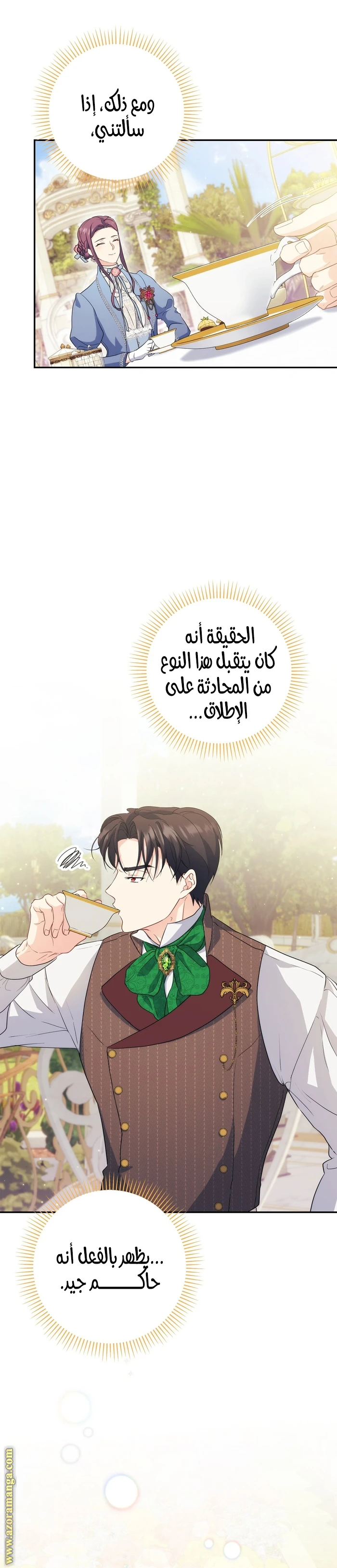 الصفحة 22