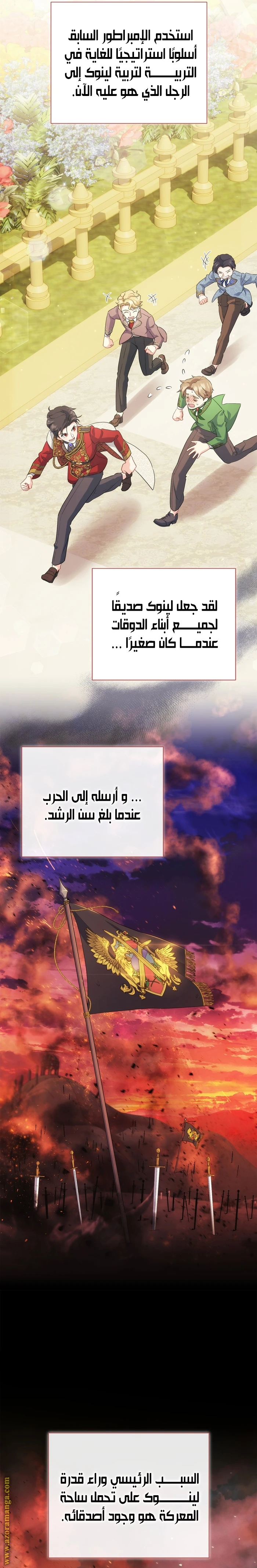 الصفحة 23