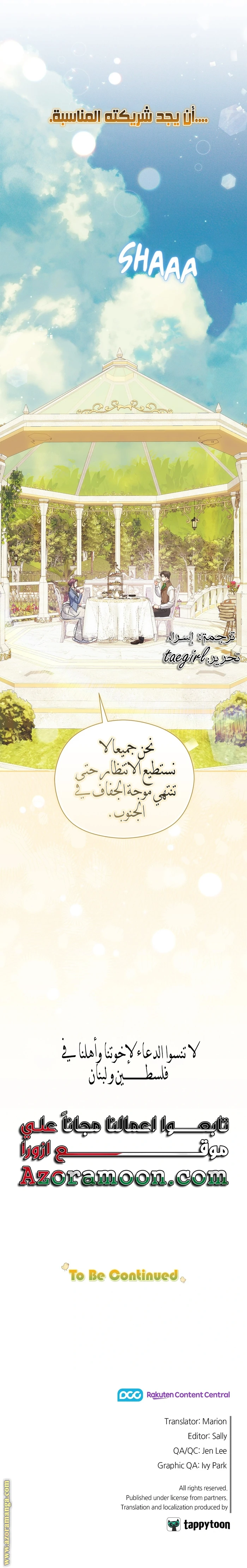 الصفحة 26