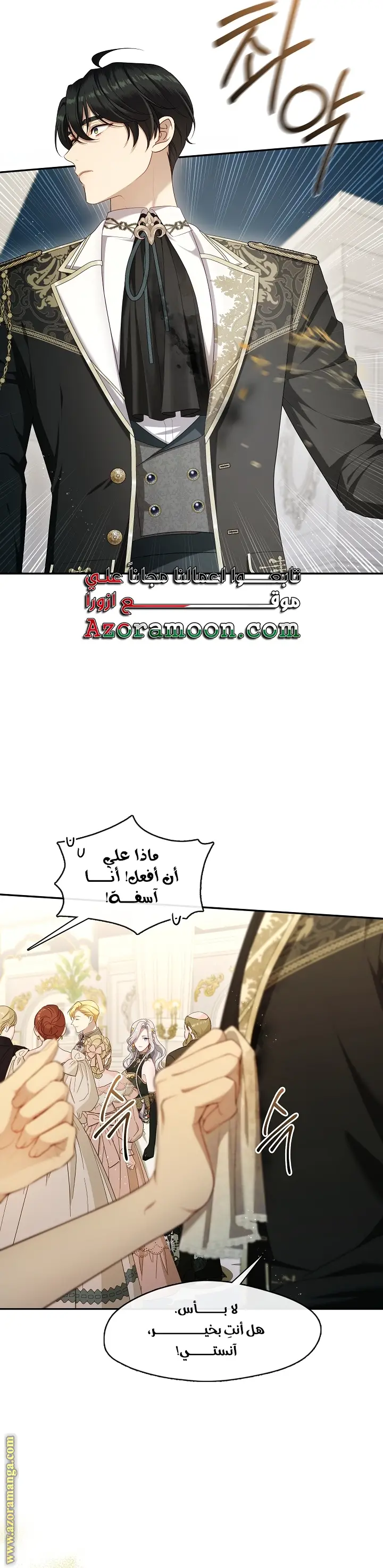 الصفحة 12