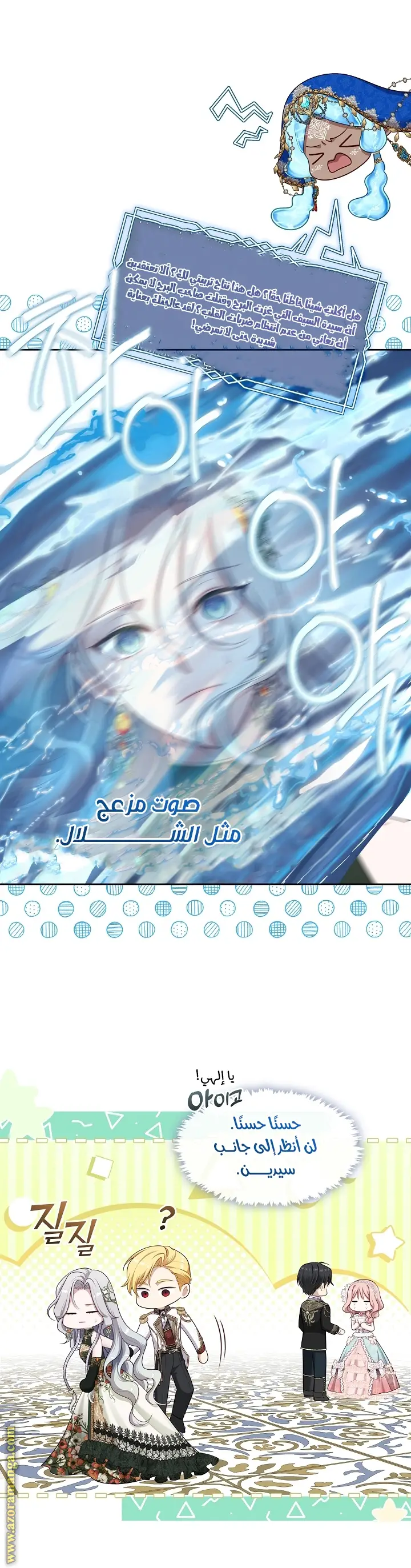 الصفحة 17