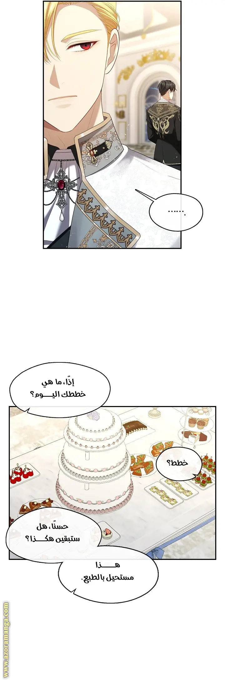 الصفحة 18