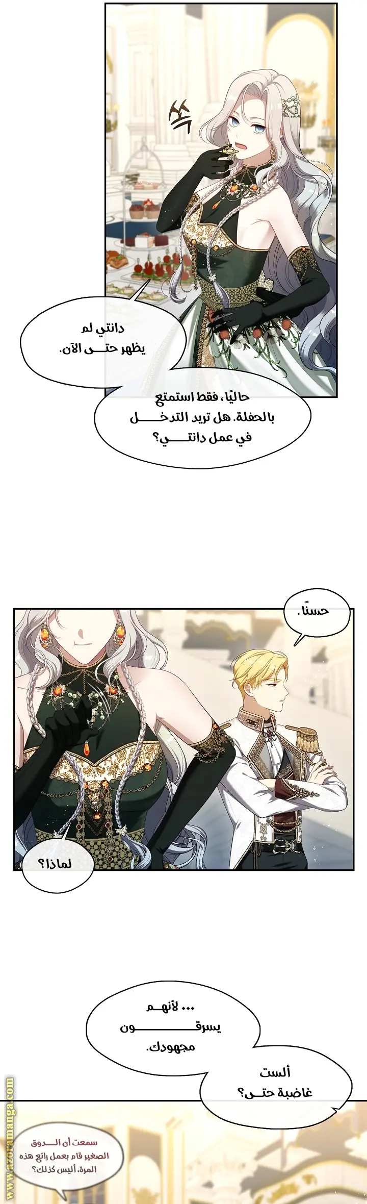 الصفحة 19