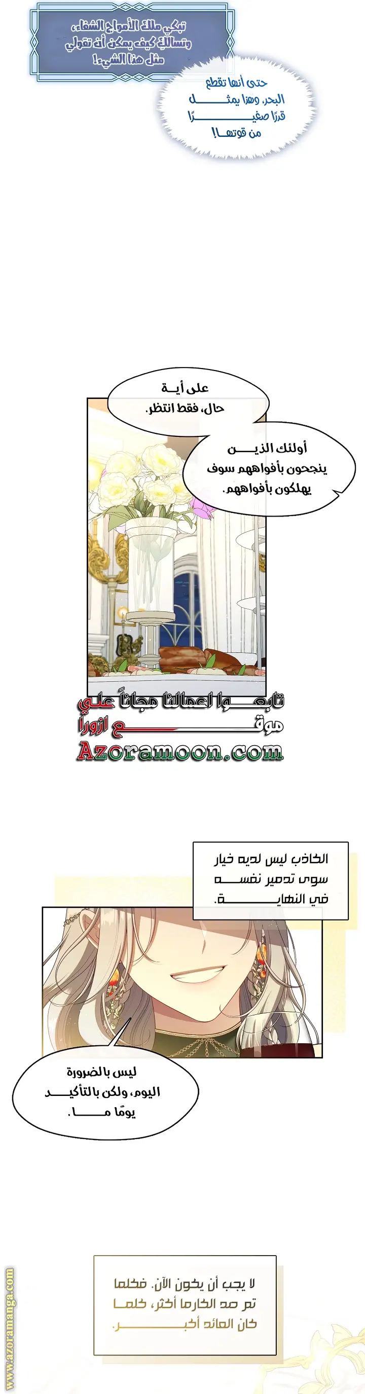 الصفحة 24