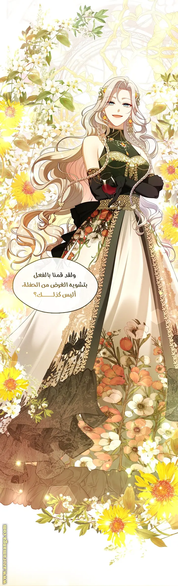 الصفحة 25