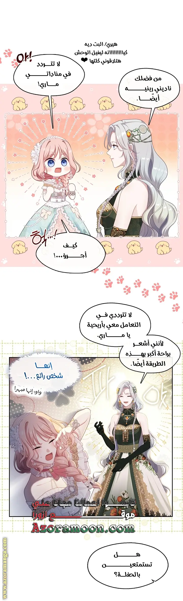 الصفحة 32