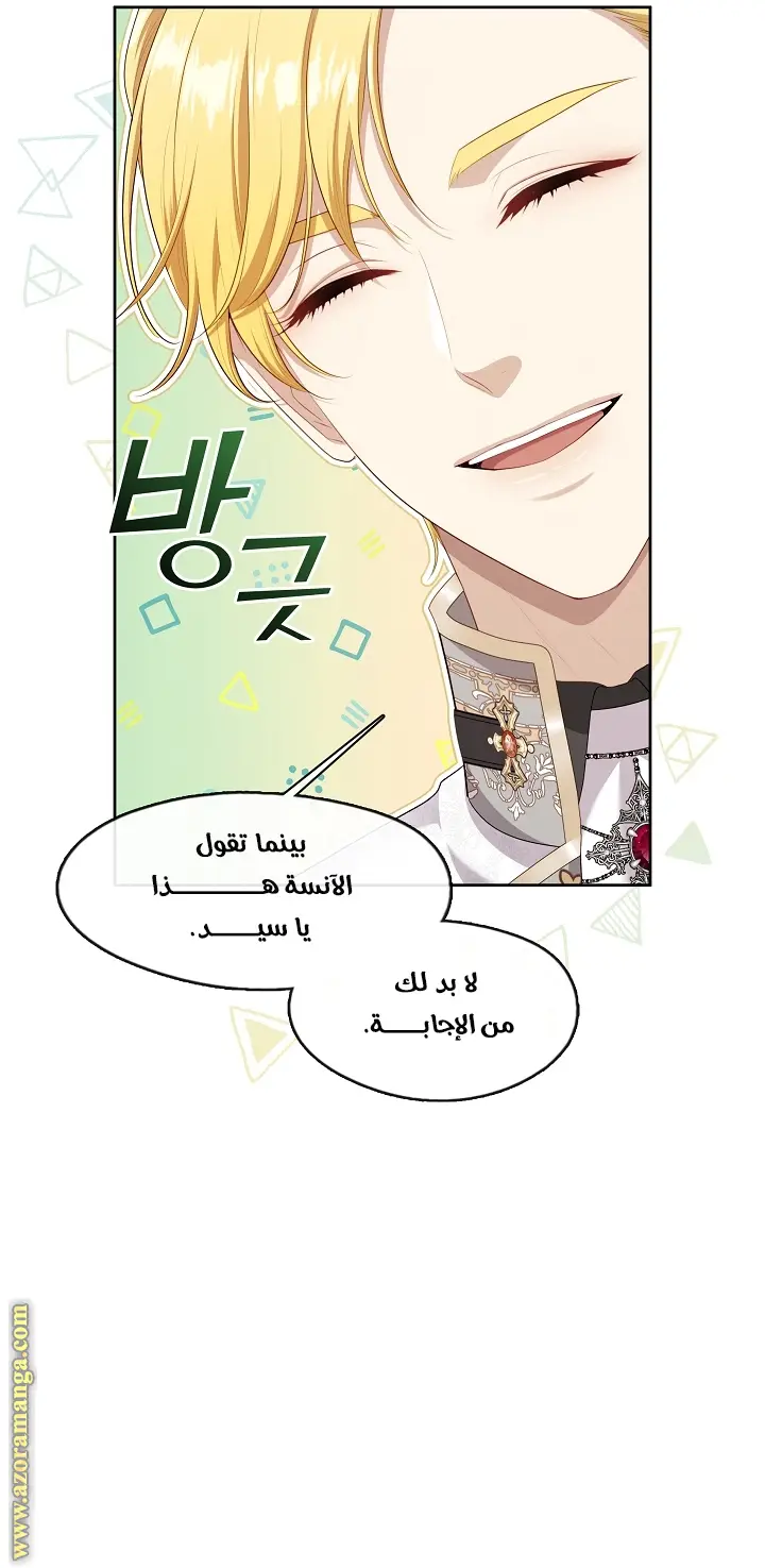 الصفحة 35