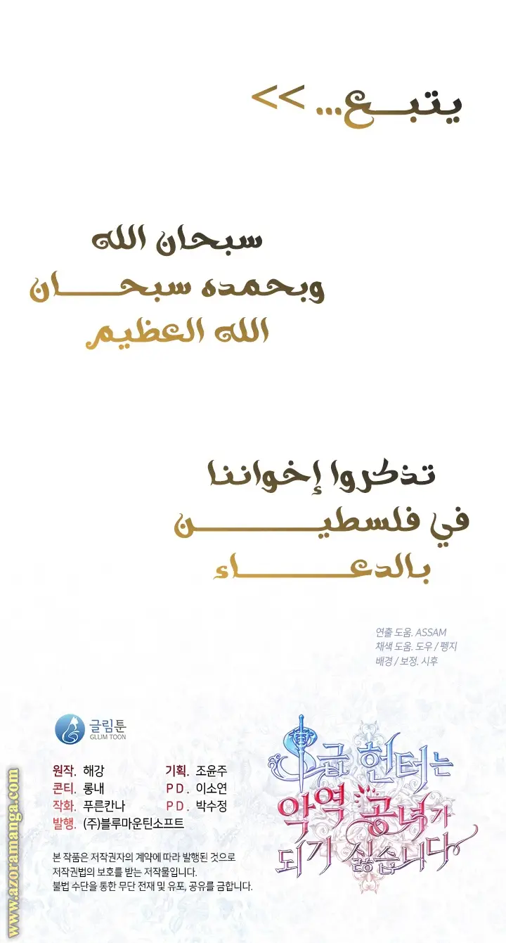 الصفحة 37