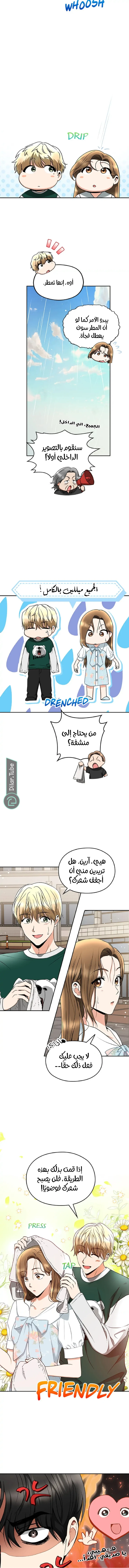 الصفحة 4