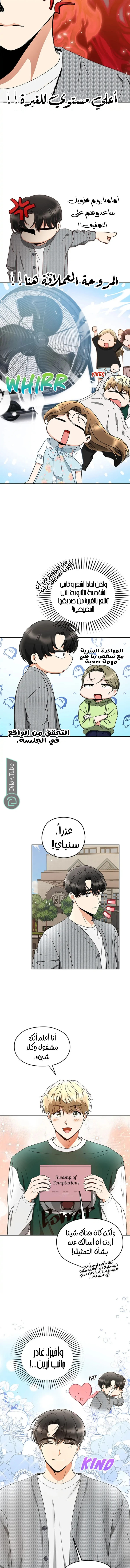 الصفحة 5