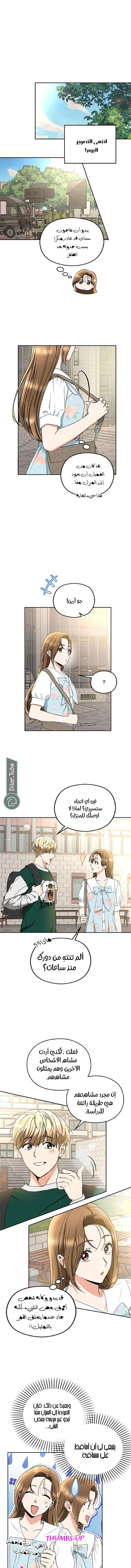 الصفحة 7