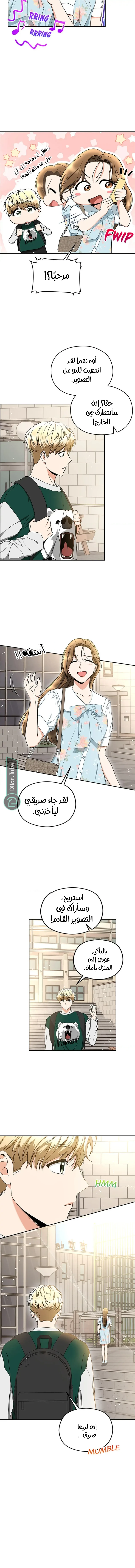 الصفحة 8