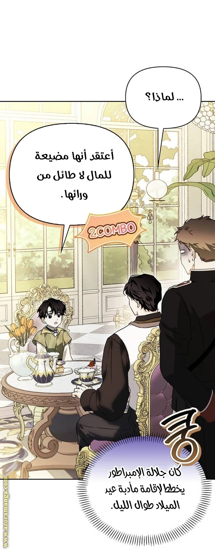 الصفحة 7