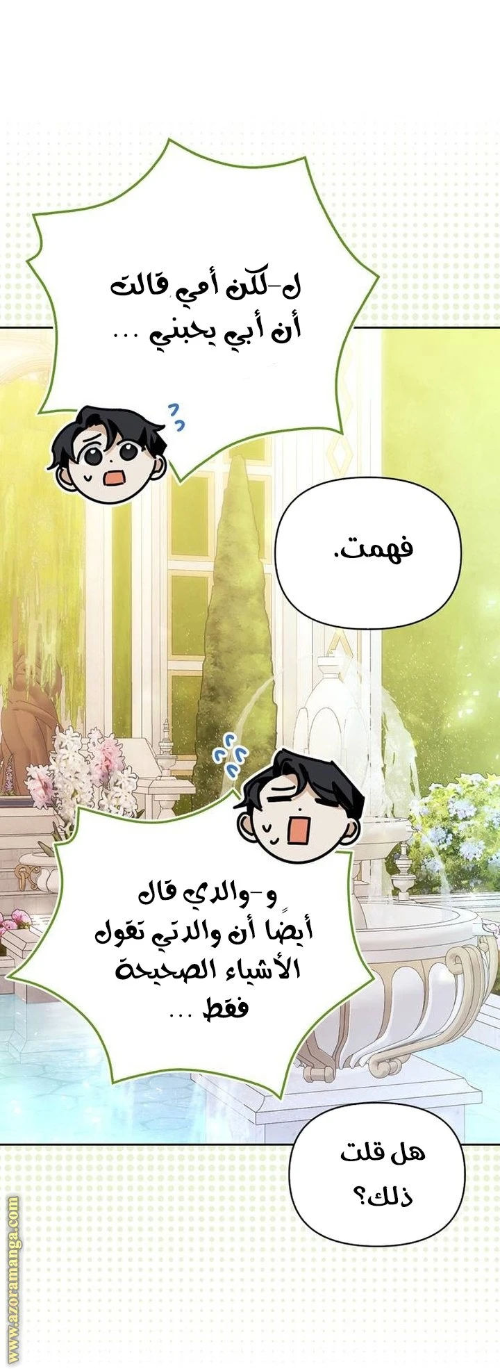الصفحة 16