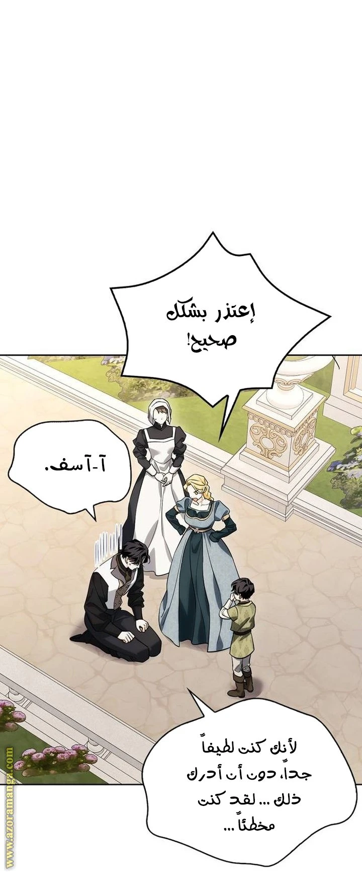 الصفحة 21