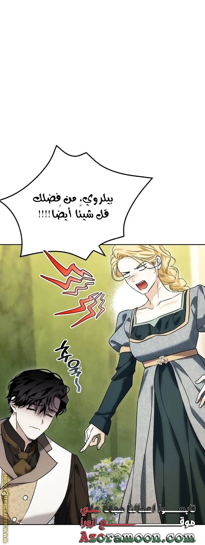الصفحة 22