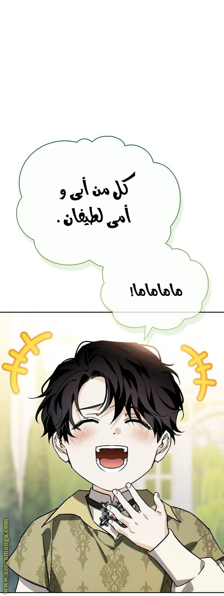 الصفحة 25