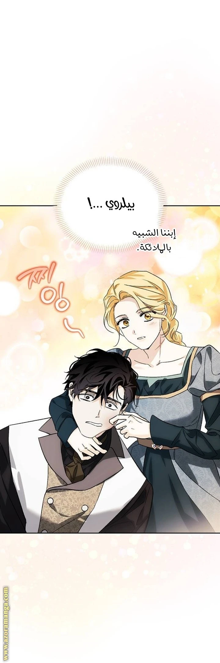 الصفحة 26