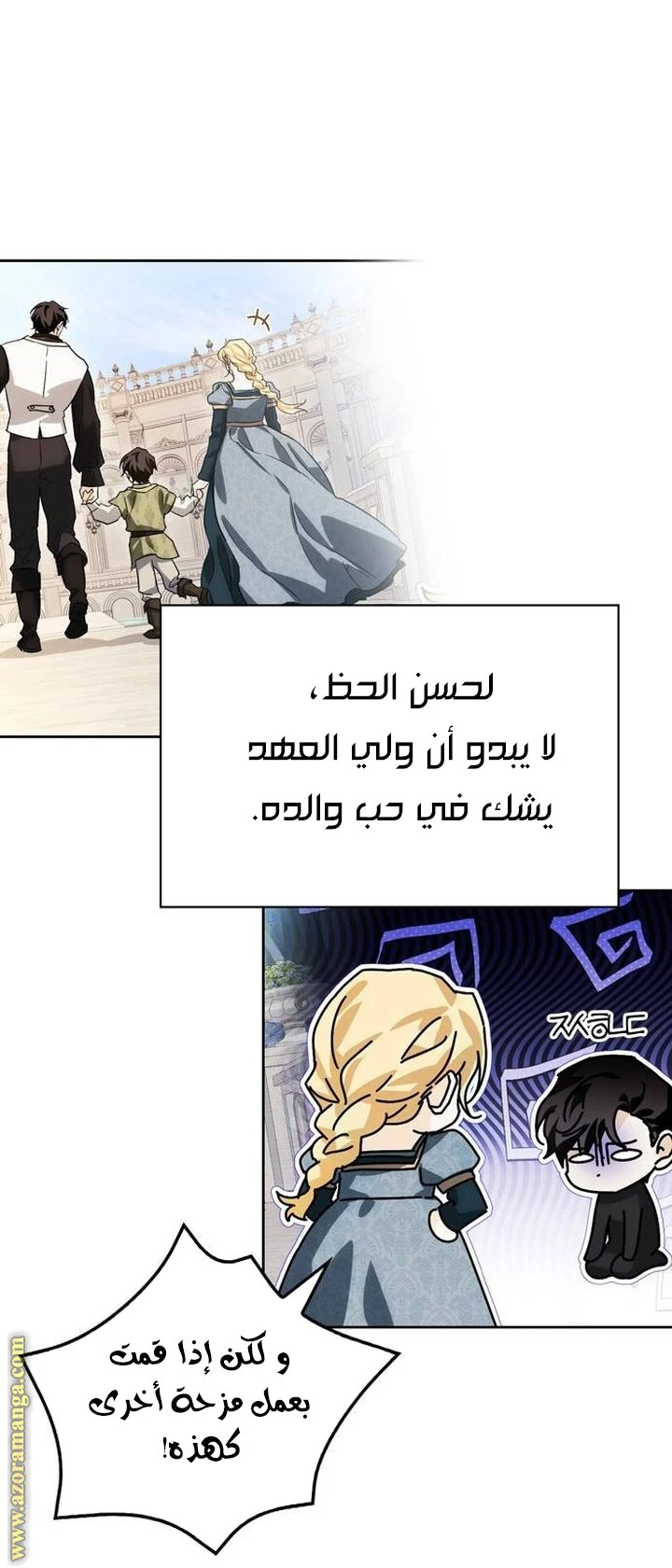 الصفحة 27