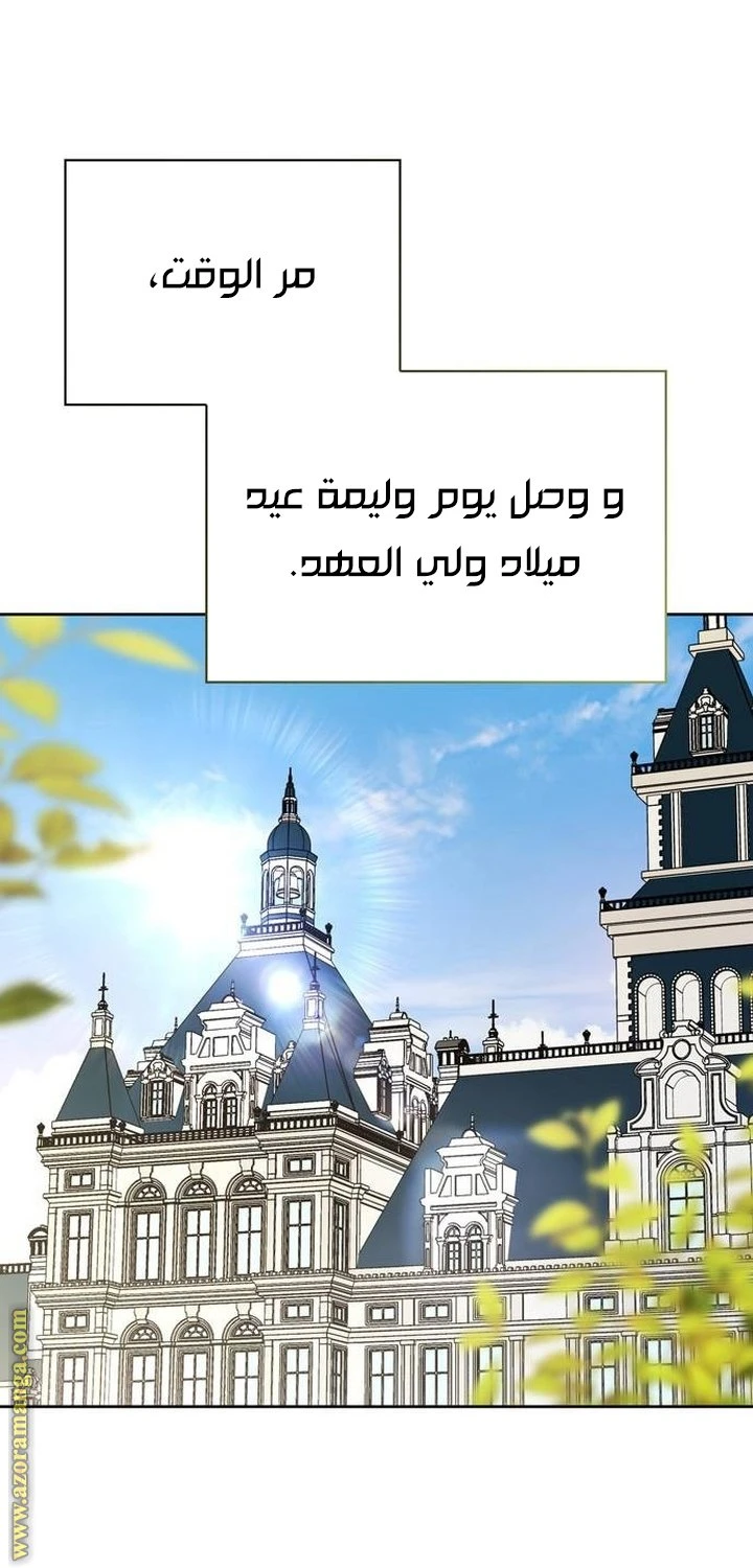 الصفحة 30