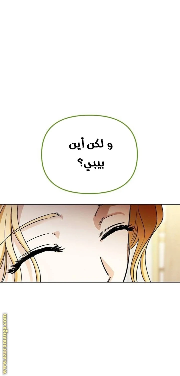الصفحة 34