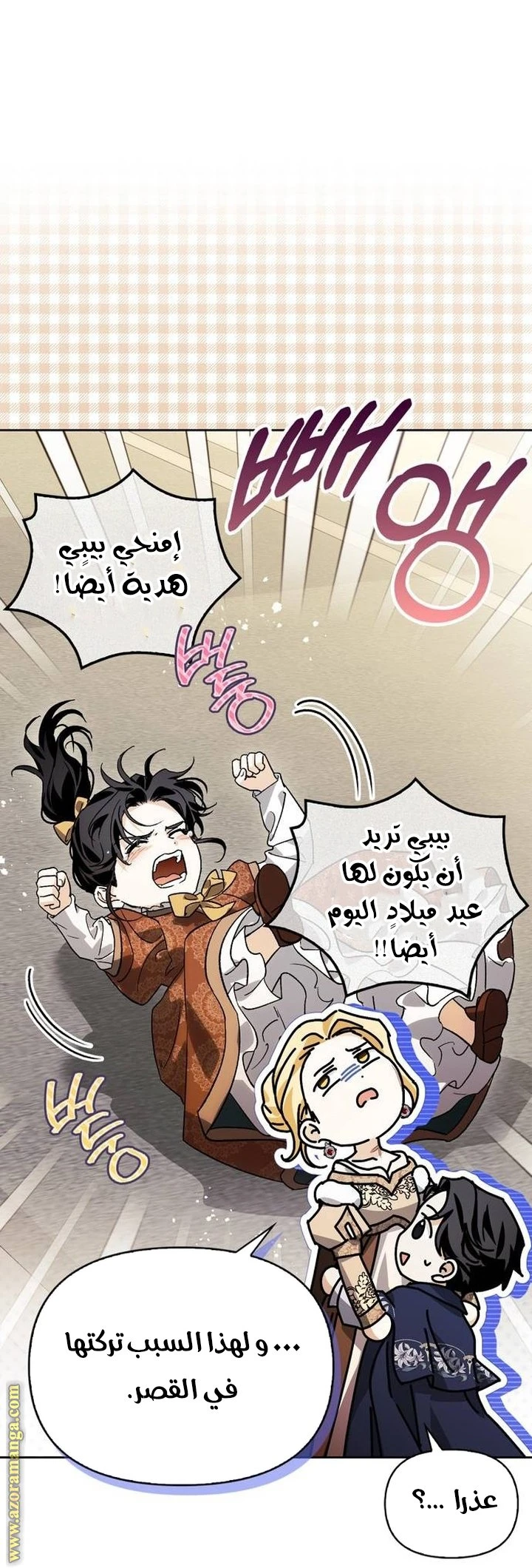 الصفحة 36