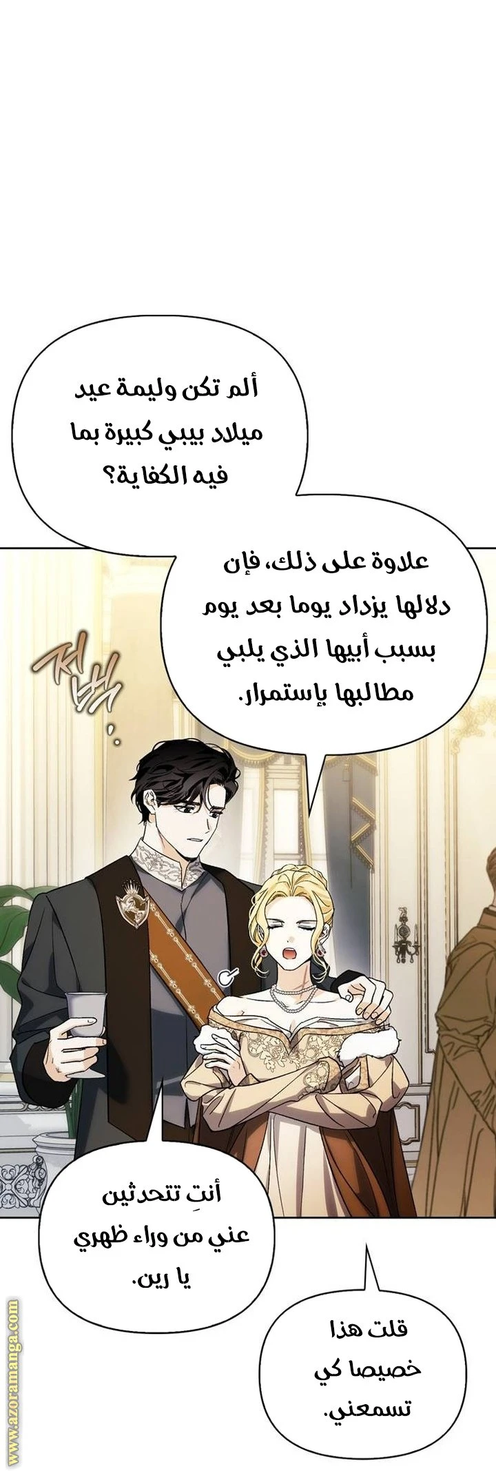الصفحة 37