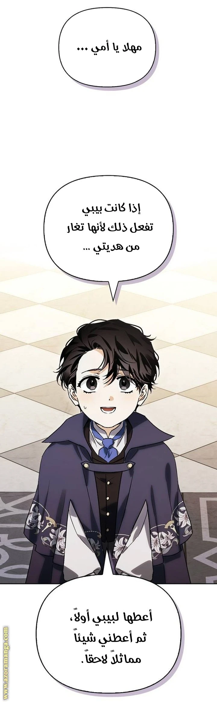 الصفحة 38