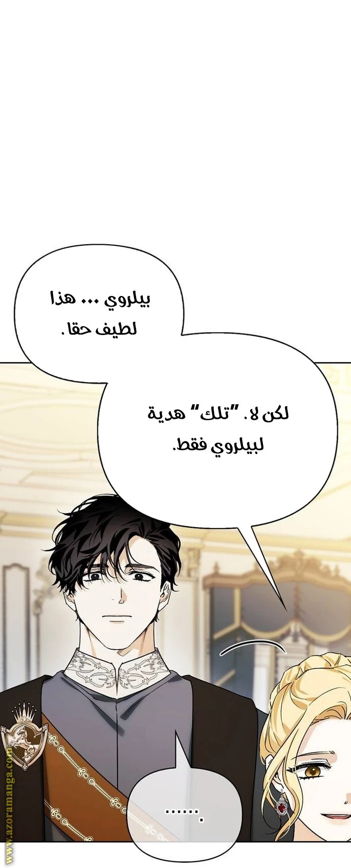 الصفحة 39