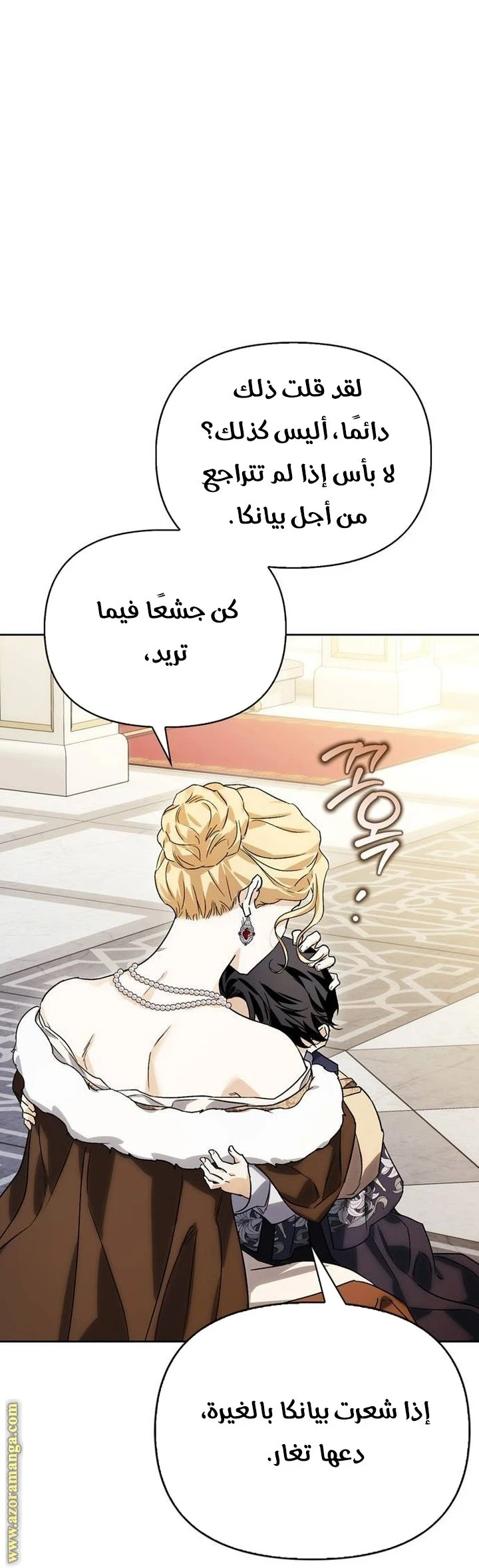 الصفحة 40