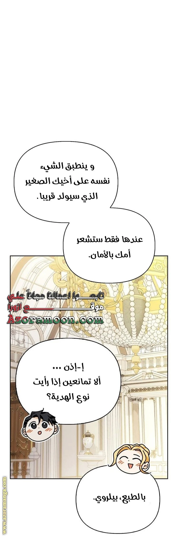الصفحة 41