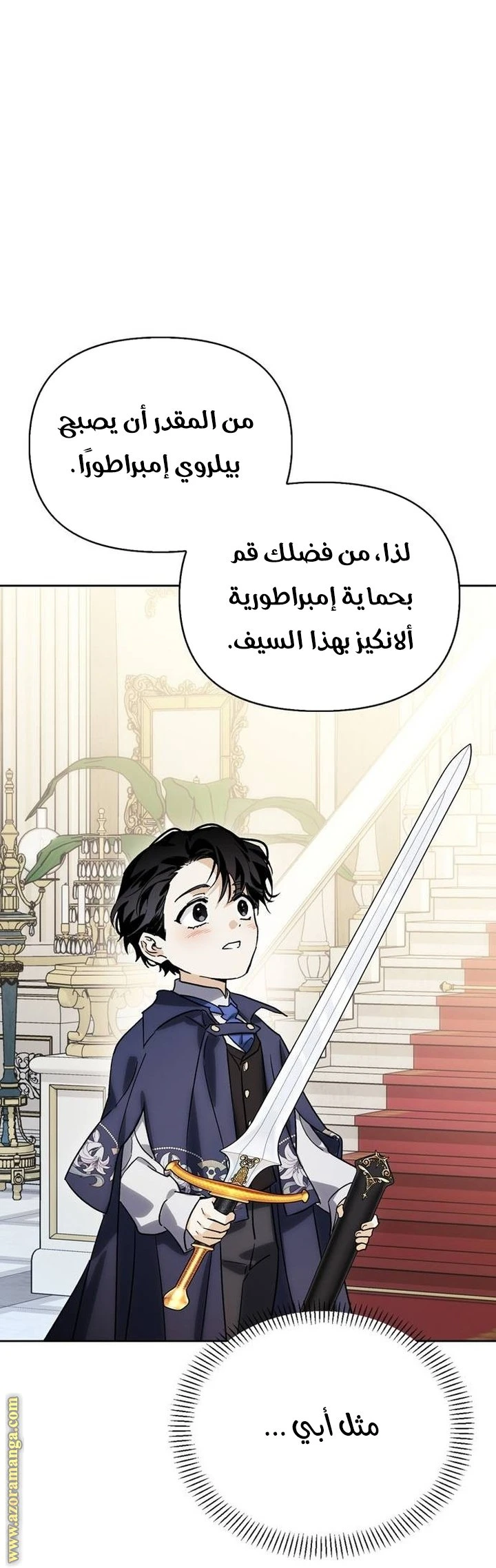 الصفحة 45