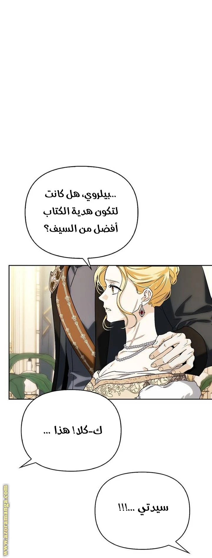 الصفحة 47