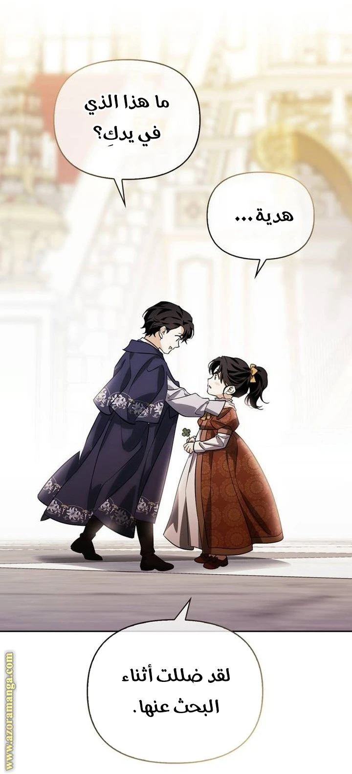 الصفحة 51