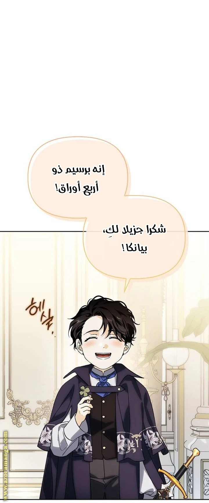 الصفحة 52