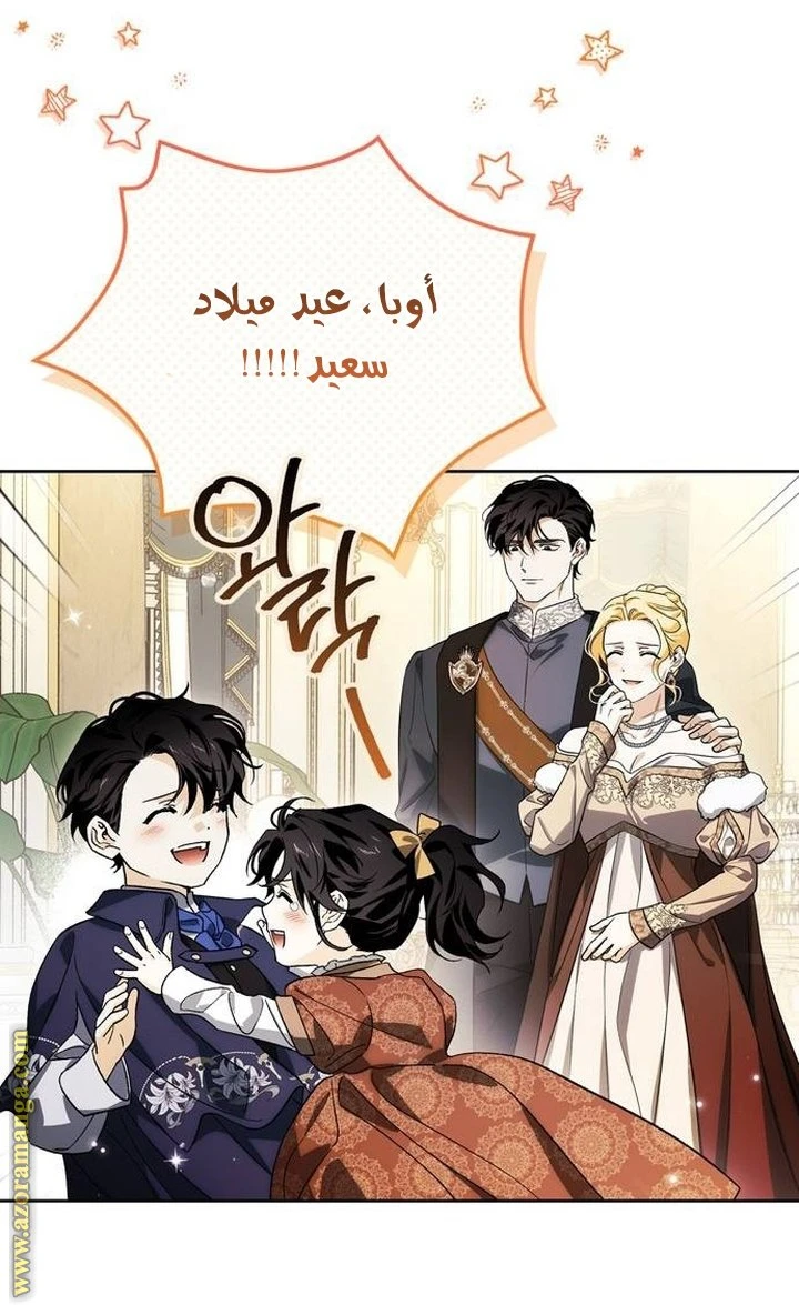 الصفحة 55