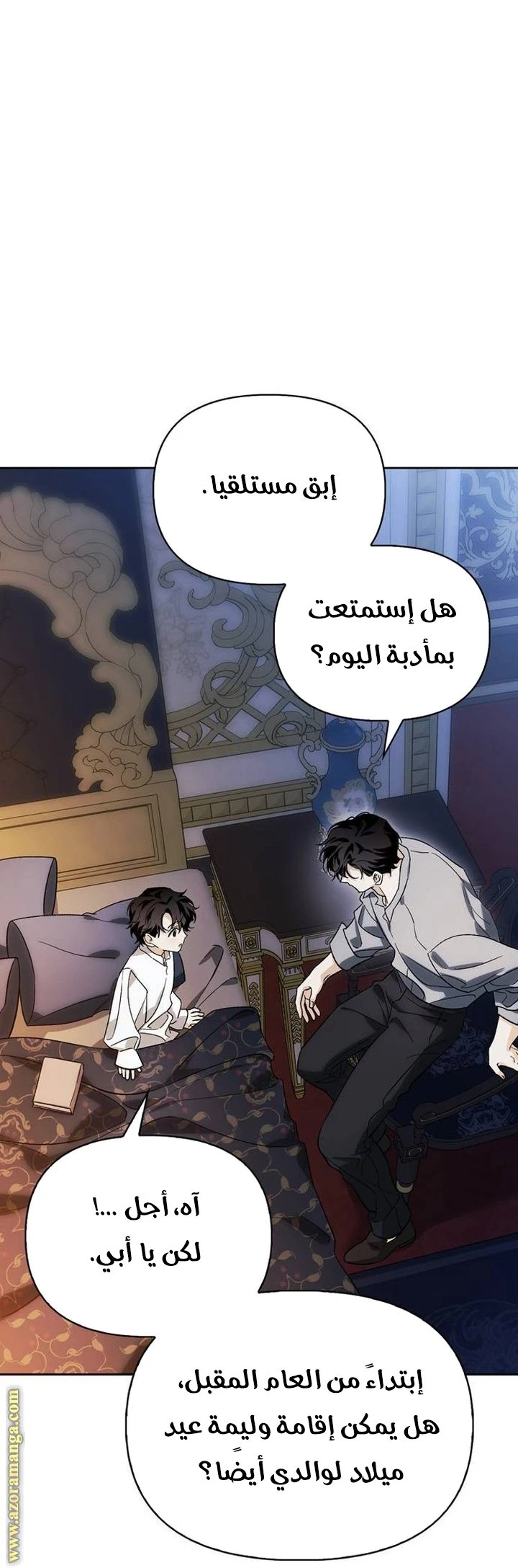 الصفحة 58