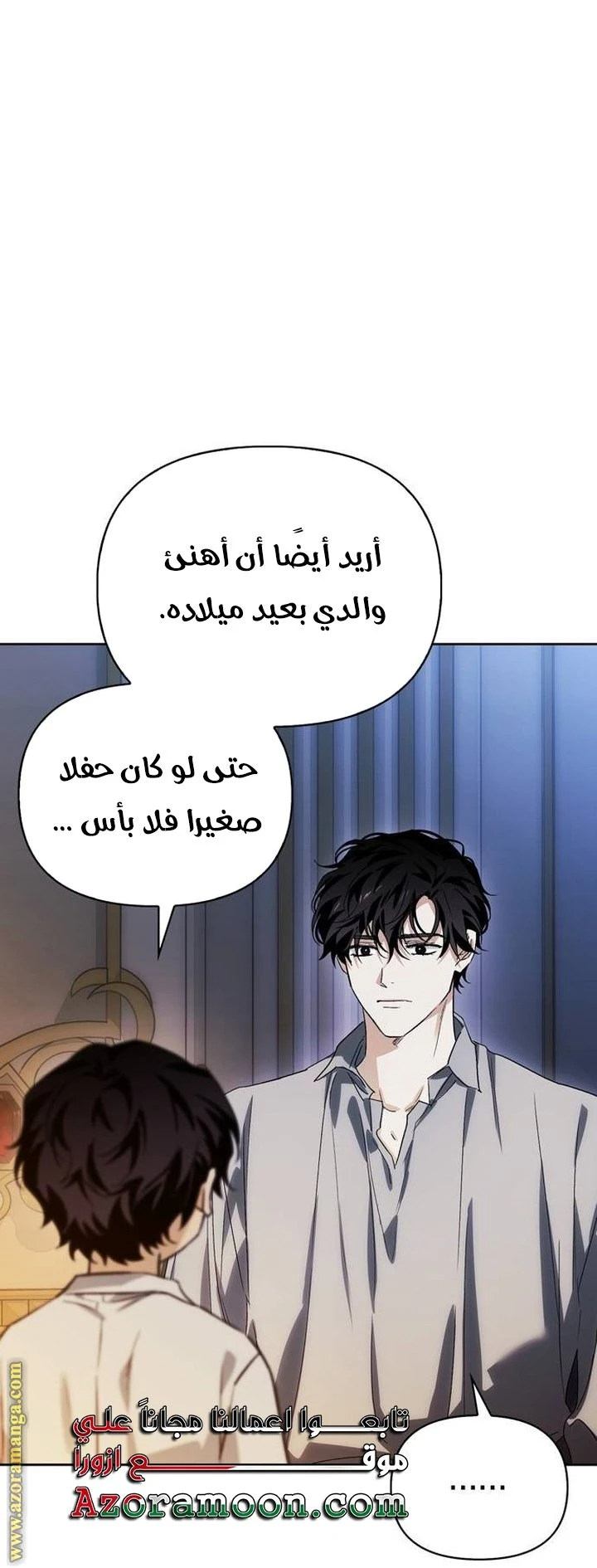 الصفحة 59