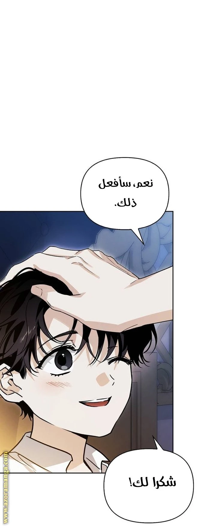 الصفحة 60