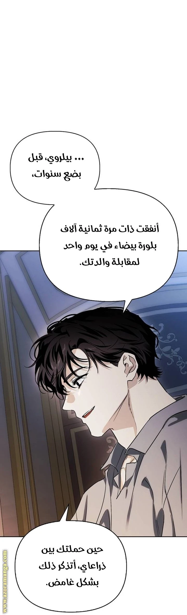 الصفحة 61
