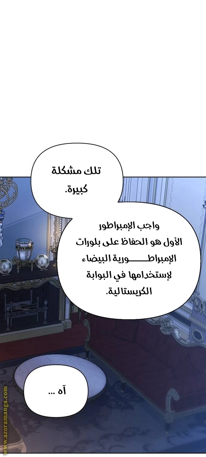 الصفحة 62